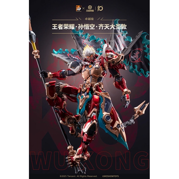 MÔ HÌNH LẮP SẴN METAL BUILD - WUKONG Tề Thiên Võ Thánh