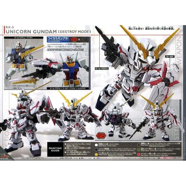 SD EX-STANDARD UNICORN DESTROY MODE