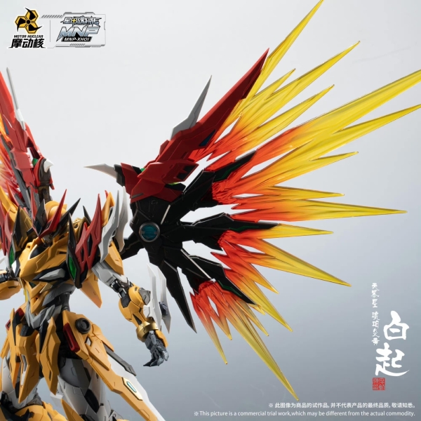 MNP-XH01 Baiqui - Bạch Khởi