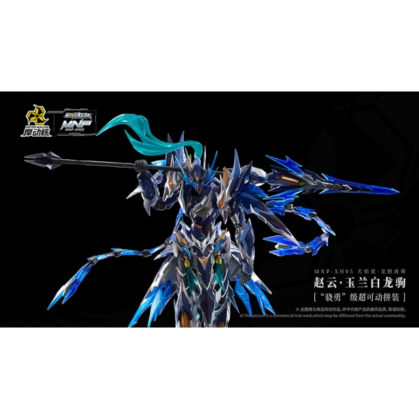 MNP-XH05 Zhao Yun - Triệu Vân