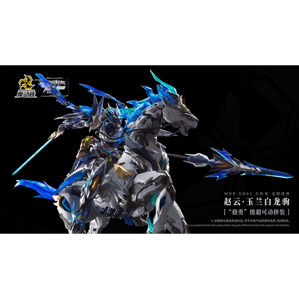 MNP-XH05 Zhao Yun - Triệu Vân