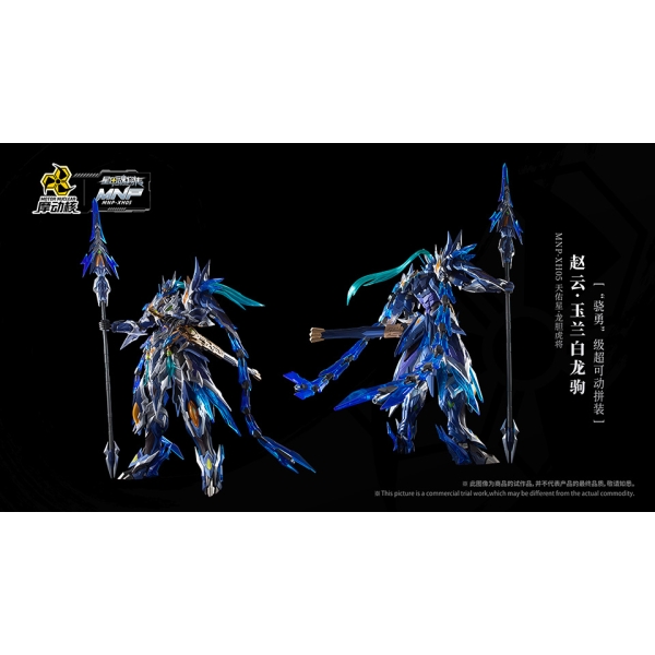 MNP-XH05 Zhao Yun - Triệu Vân