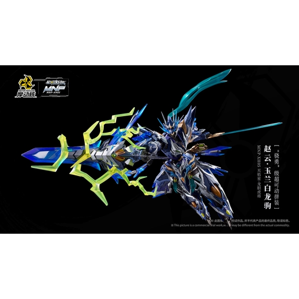 MNP-XH05 Zhao Yun - Triệu Vân