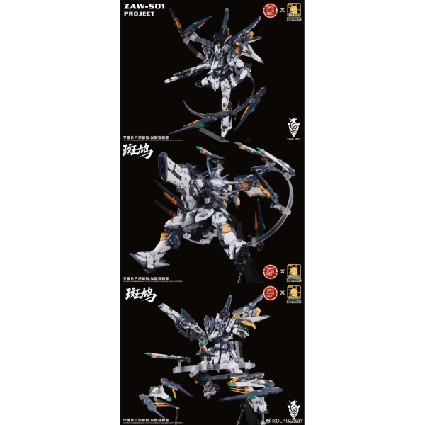 (SẮP VỀ) ZAW-S01 Ikaruga
