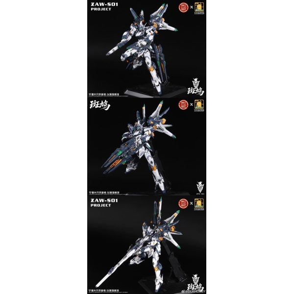 (SẮP VỀ) ZAW-S01 Ikaruga