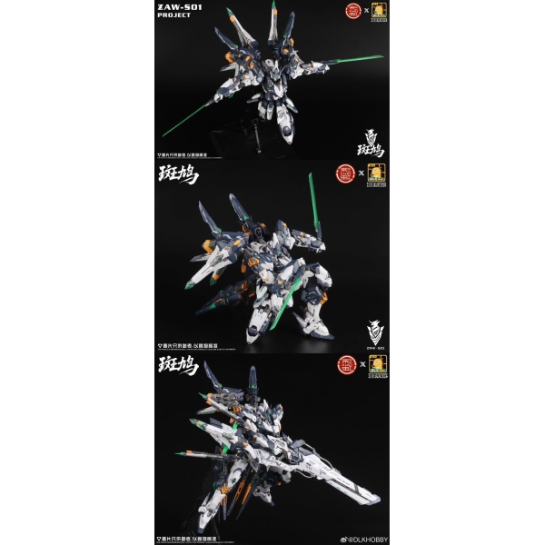 (SẮP VỀ) ZAW-S01 Ikaruga