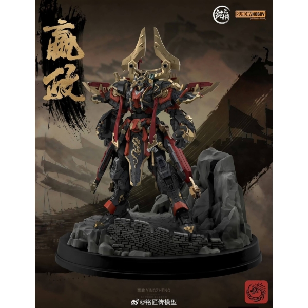 MÔ HÌNH LẮP RÁP TẦN THỦY HOÀNG (MODEL KIT)