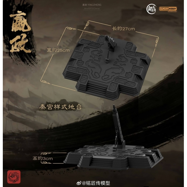 MÔ HÌNH LẮP RÁP TẦN THỦY HOÀNG (MODEL KIT)