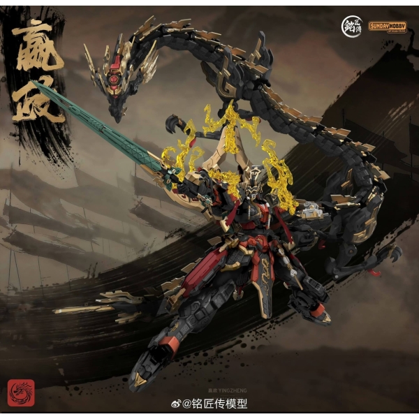 MÔ HÌNH LẮP RÁP TẦN THỦY HOÀNG (MODEL KIT)