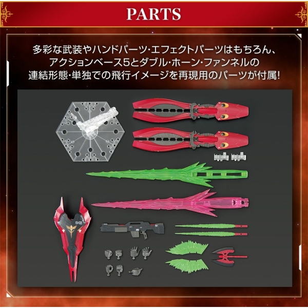 RG 1/144 MSN-04 FF SAZABI